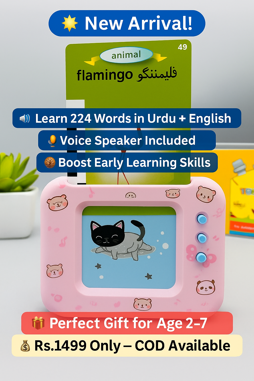 Urdu & English Educational Cards Device For Your kids Learning!